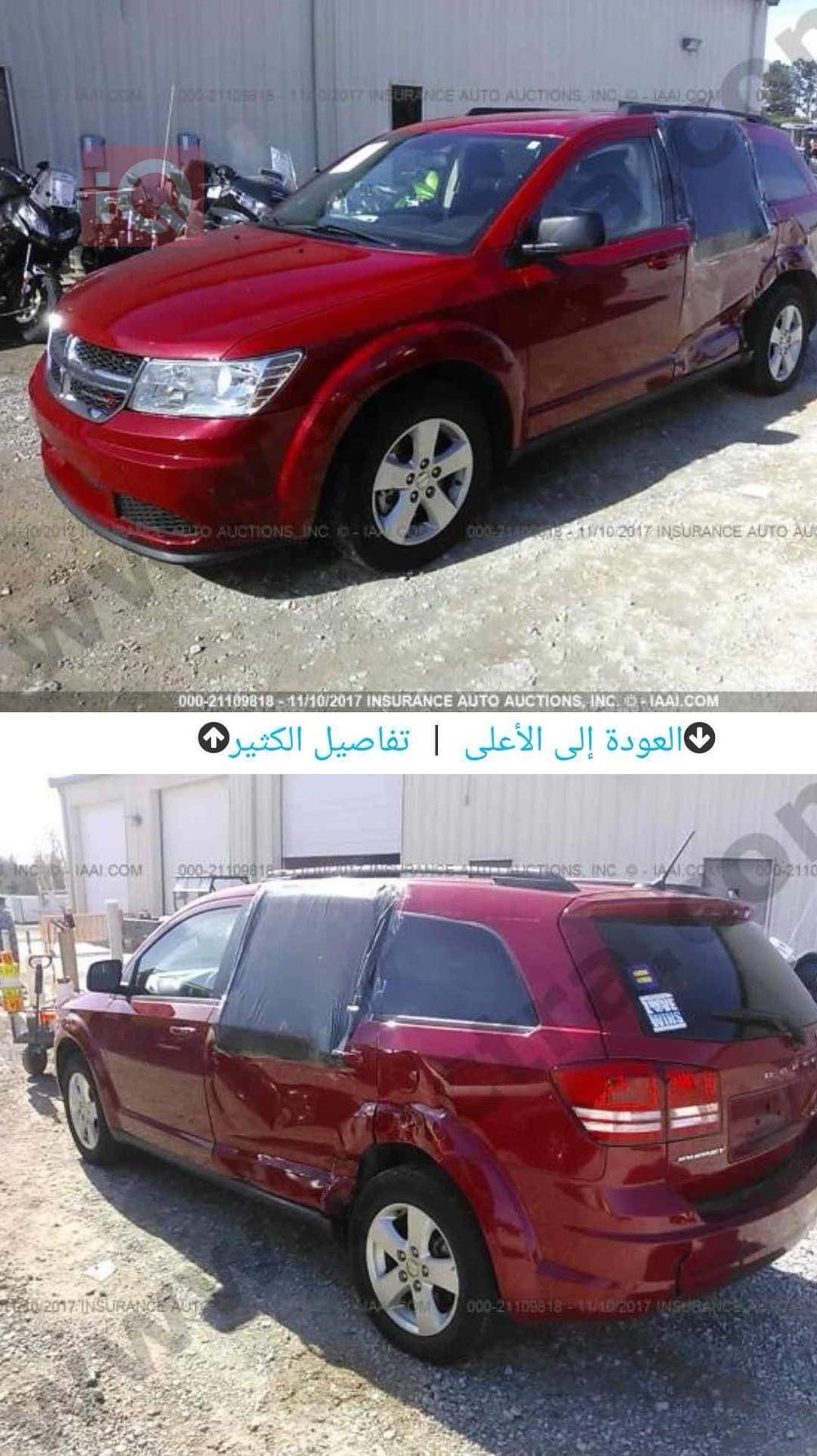 دودج جورني